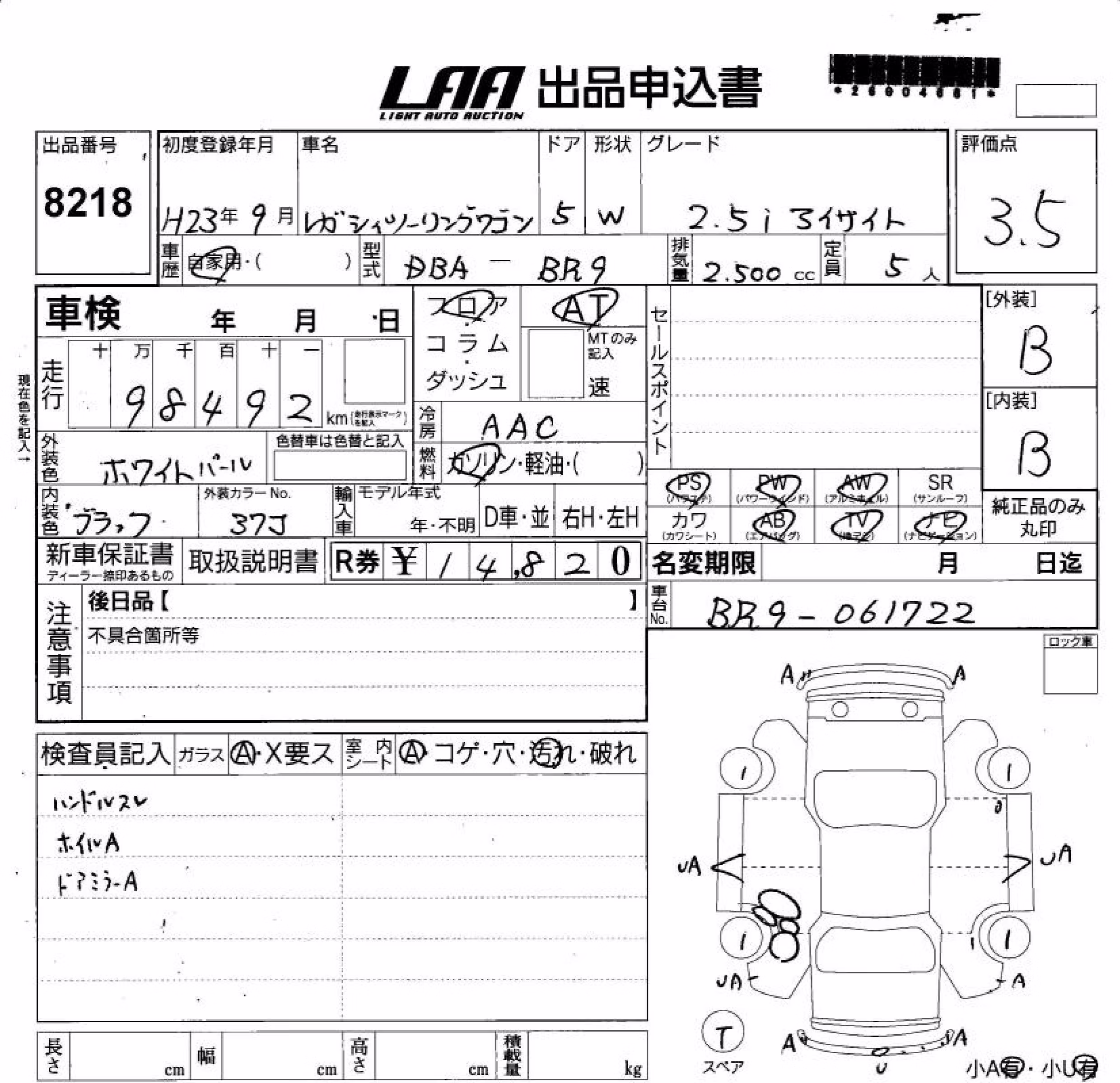 SUBARU LEGACY