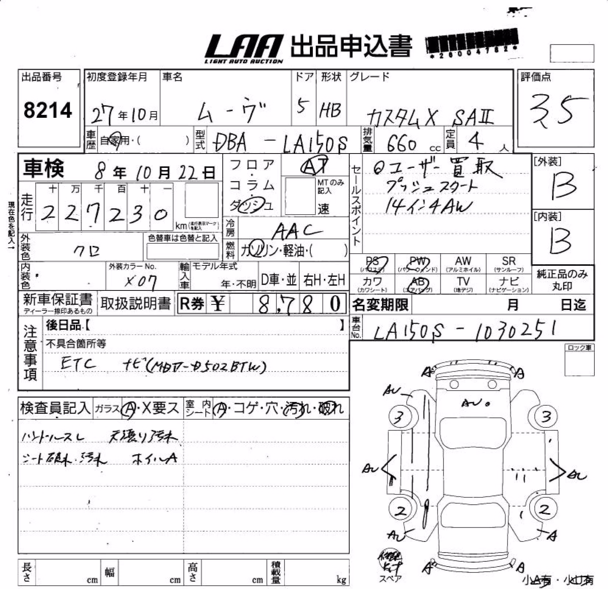 DAIHATSU MOVE