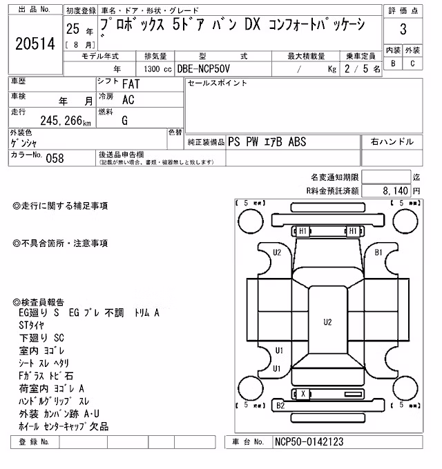 TOYOTA PROBOX