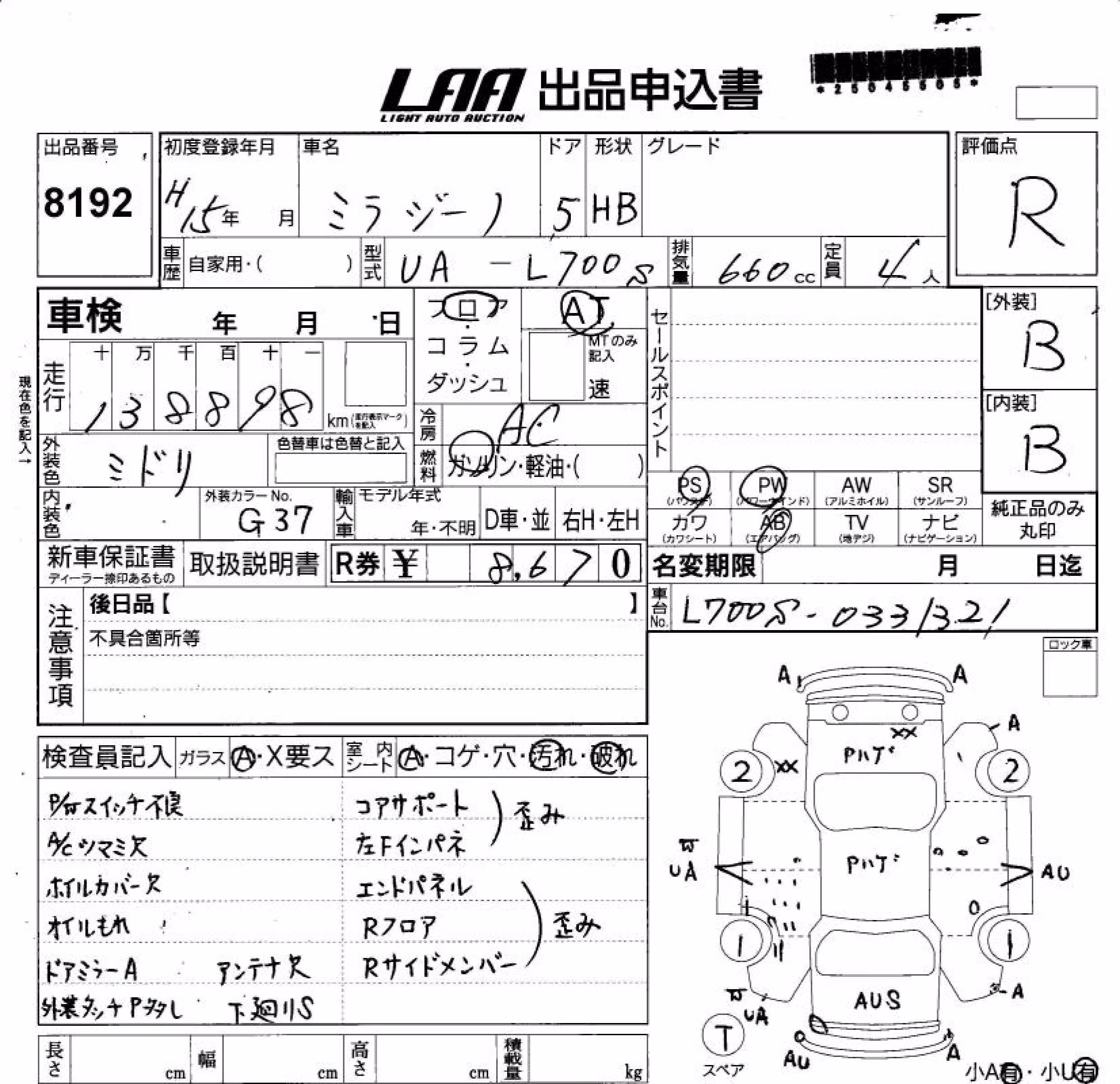 DAIHATSU MIRA GINO