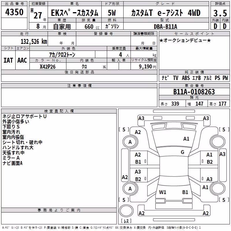 MITSUBISHI EK SPACE