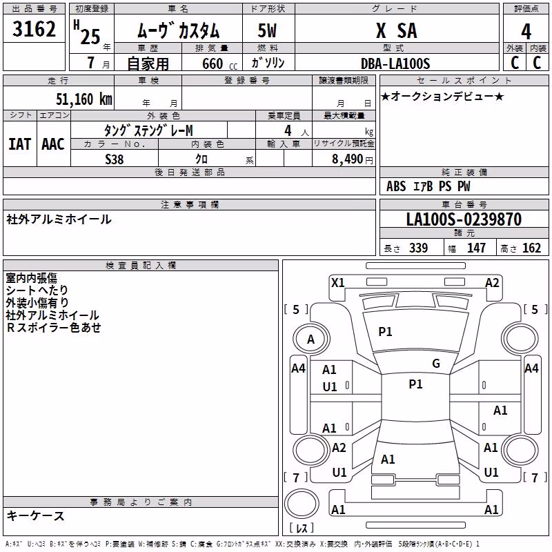 DAIHATSU MOVE