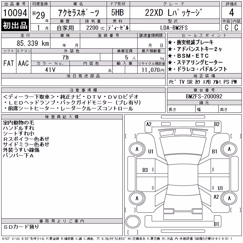 MAZDA AXELA