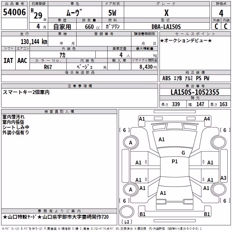 DAIHATSU MOVE
