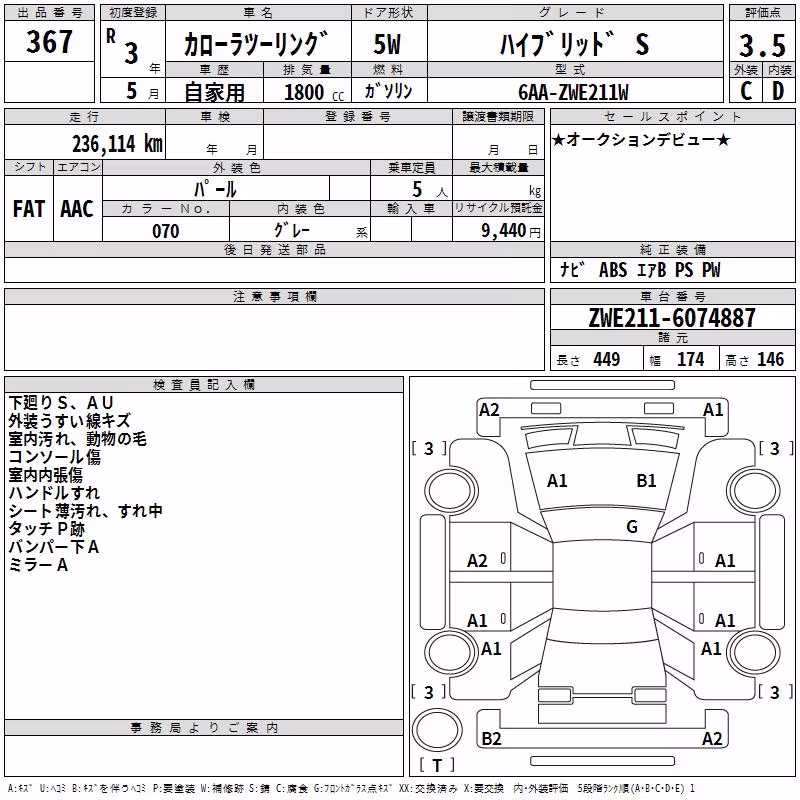TOYOTA COROLLA