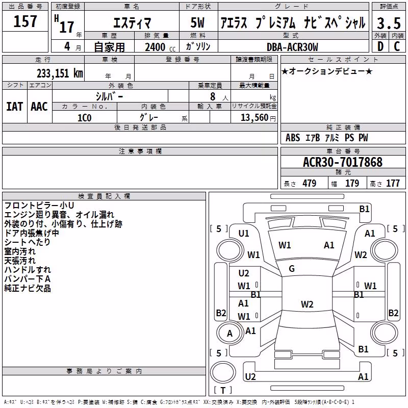 TOYOTA ESTIMA