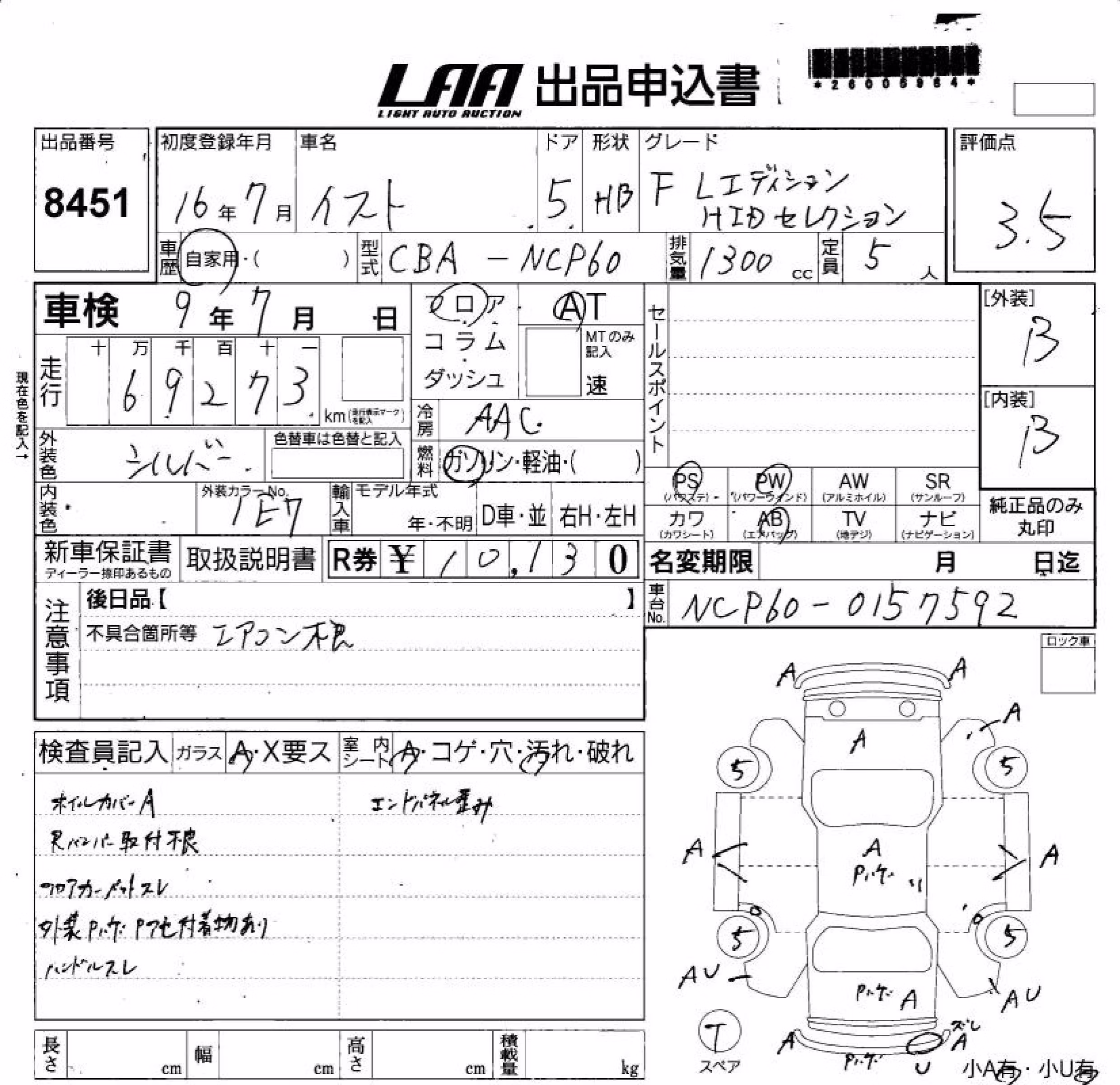 TOYOTA IST
