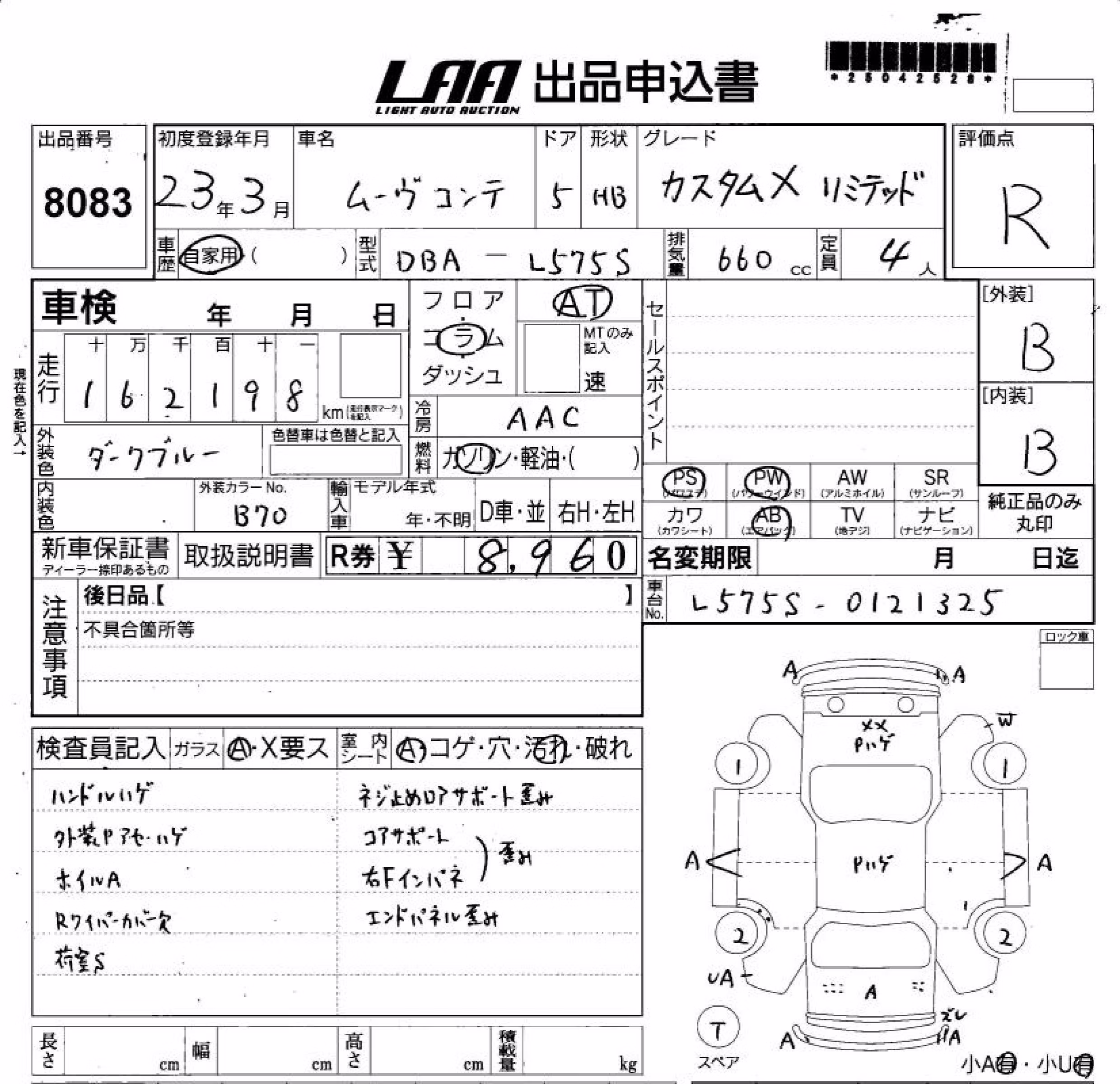 DAIHATSU MOVE CONTE