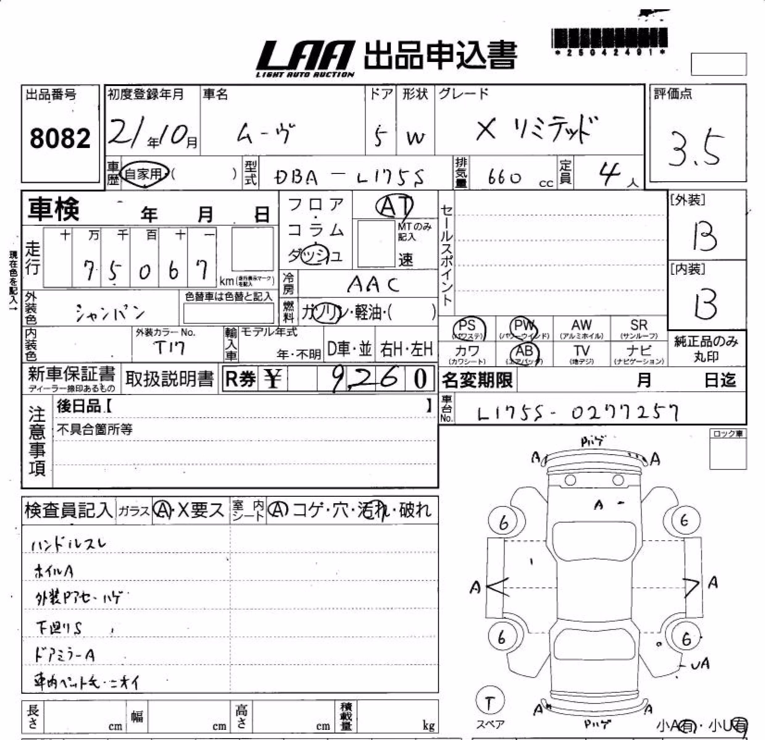 DAIHATSU MOVE