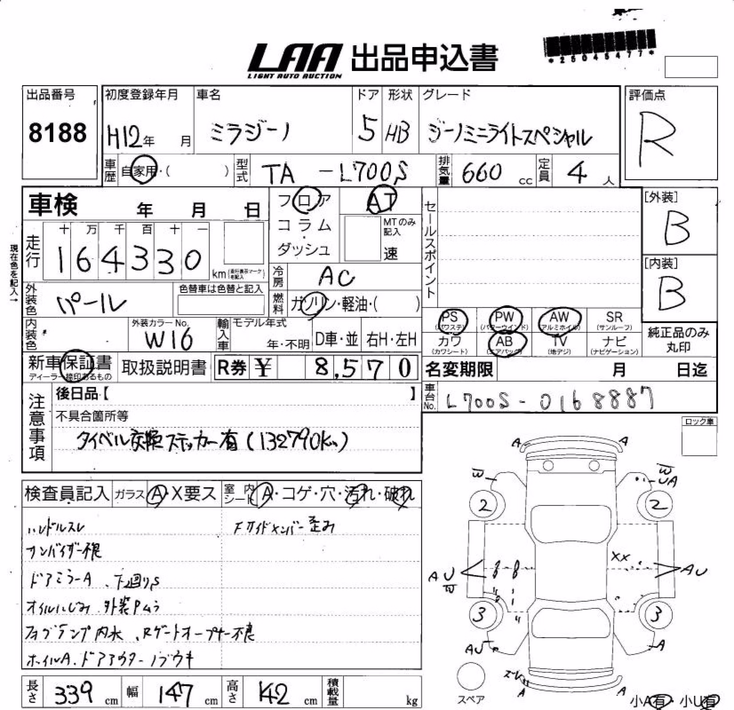 DAIHATSU MIRA GINO