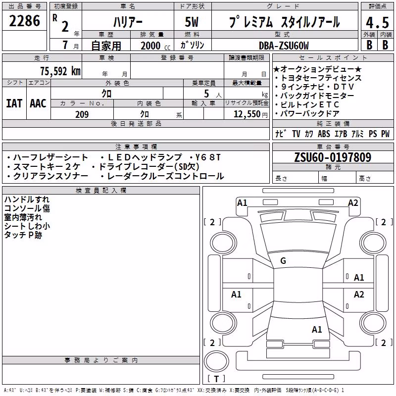 TOYOTA HARRIER