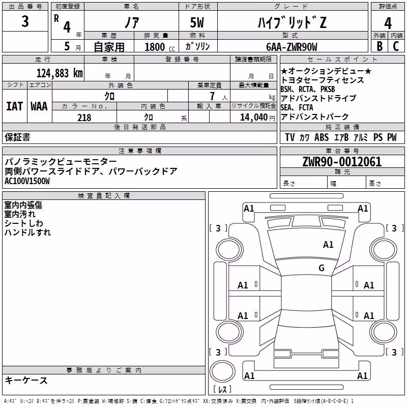 TOYOTA NOAH