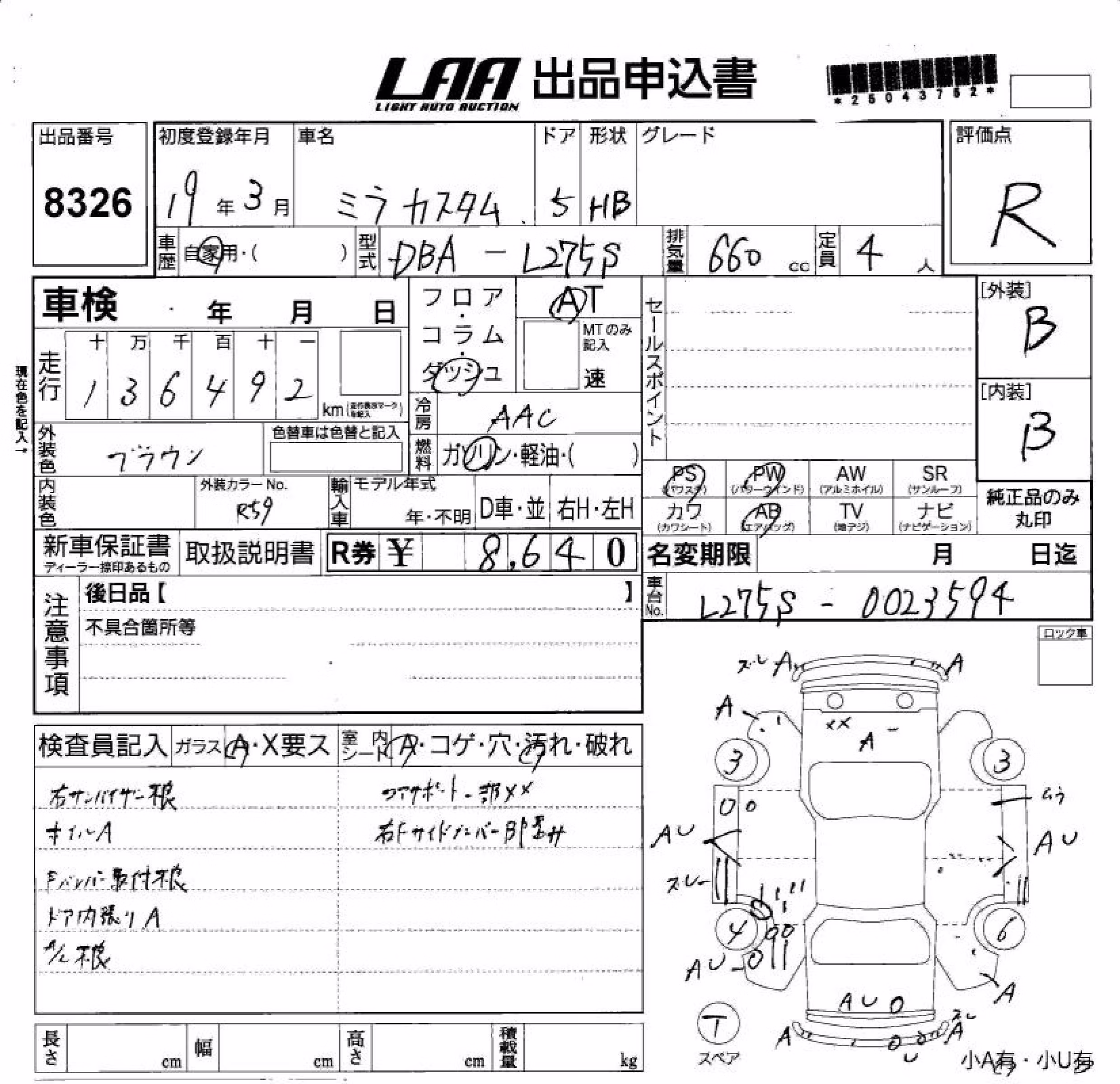 DAIHATSU MIRA