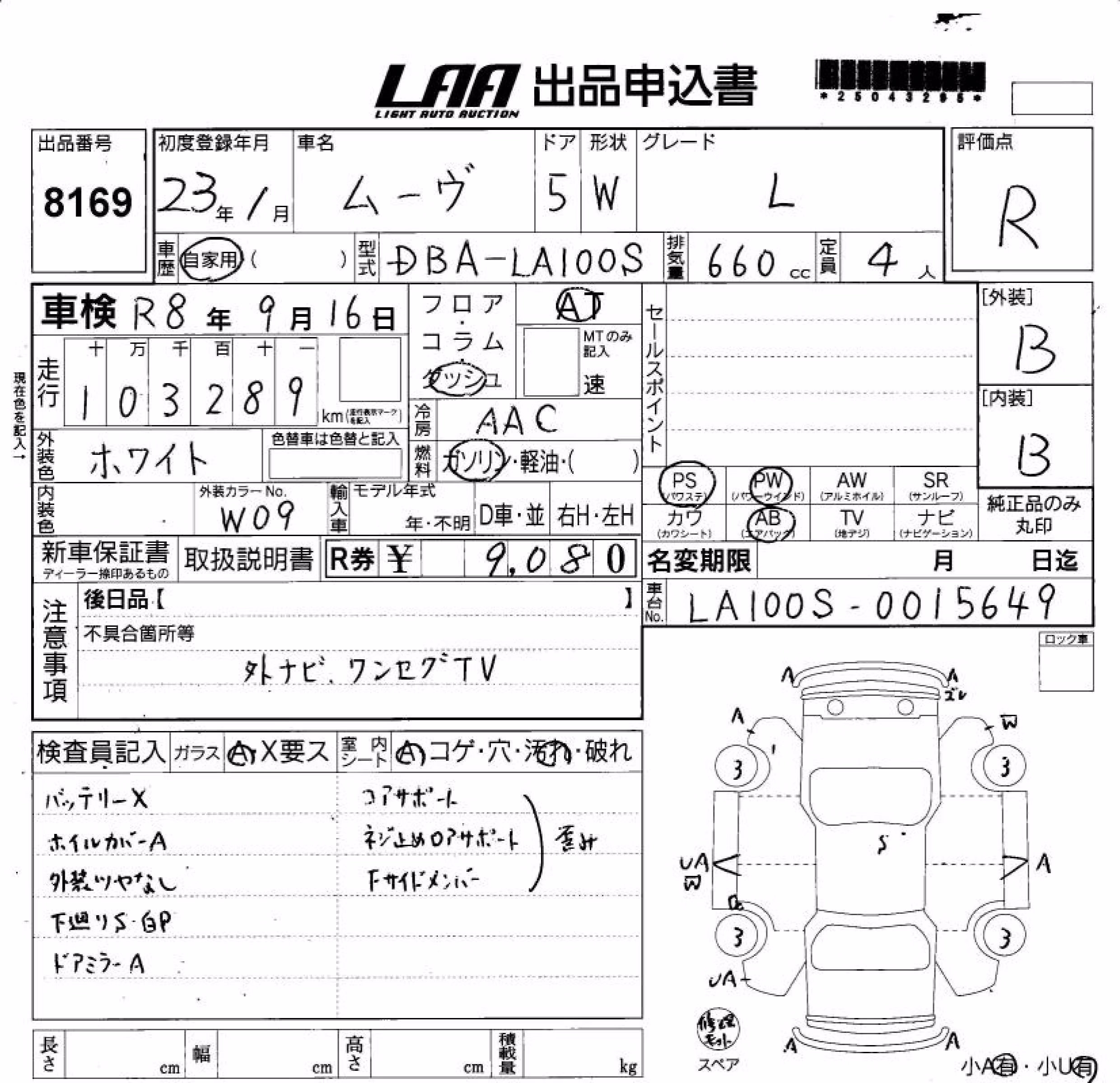 DAIHATSU MOVE
