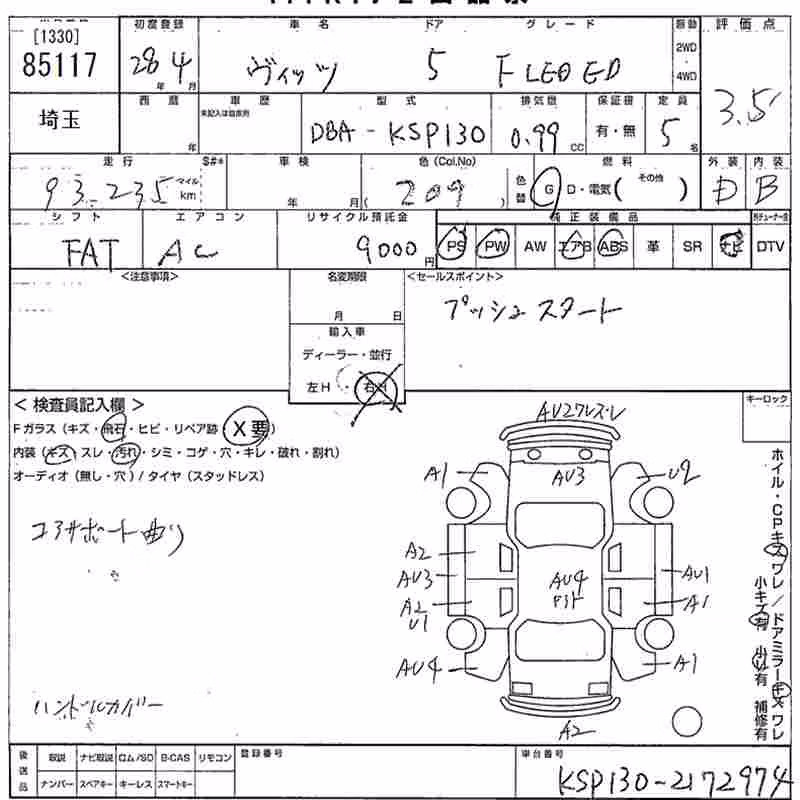TOYOTA VITZ