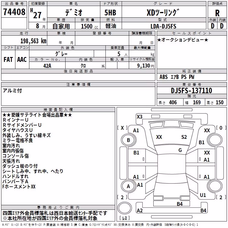 MAZDA DEMIO
