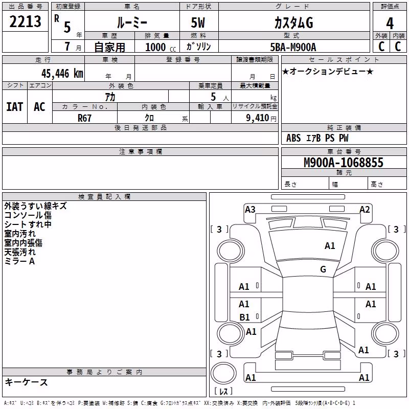 TOYOTA ROOMY