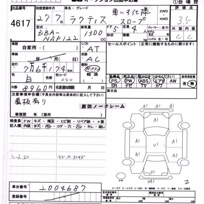 TOYOTA RACTIS