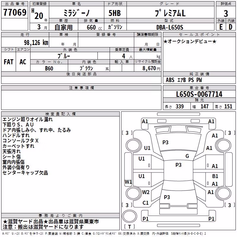 DAIHATSU MIRA GINO
