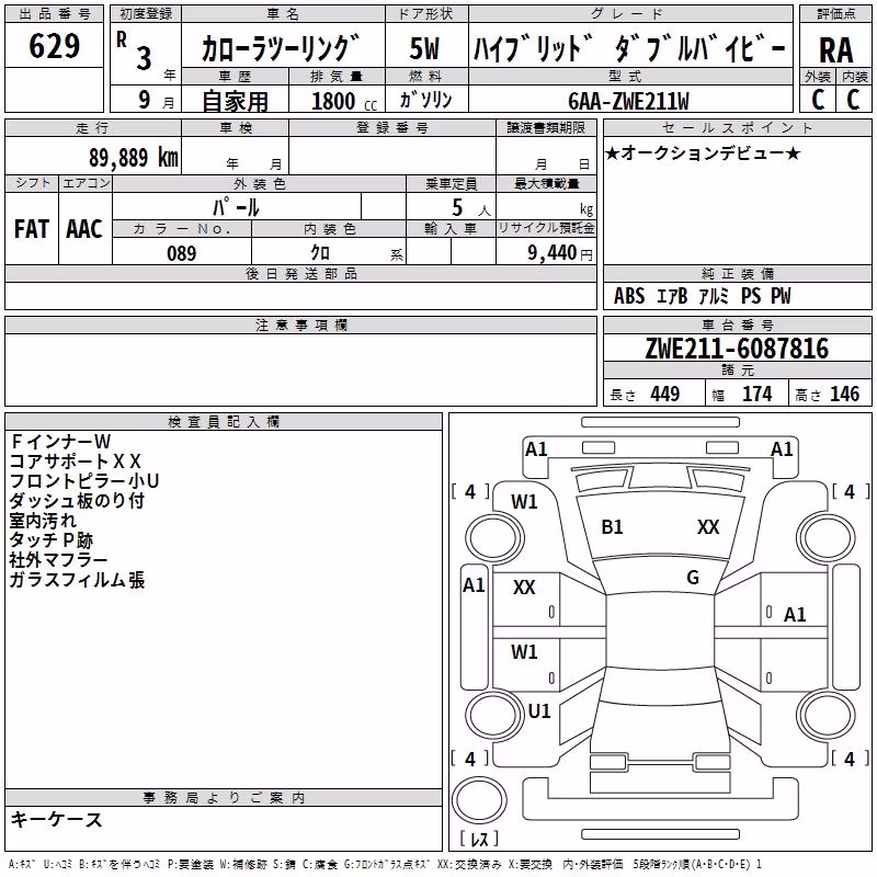 TOYOTA COROLLA