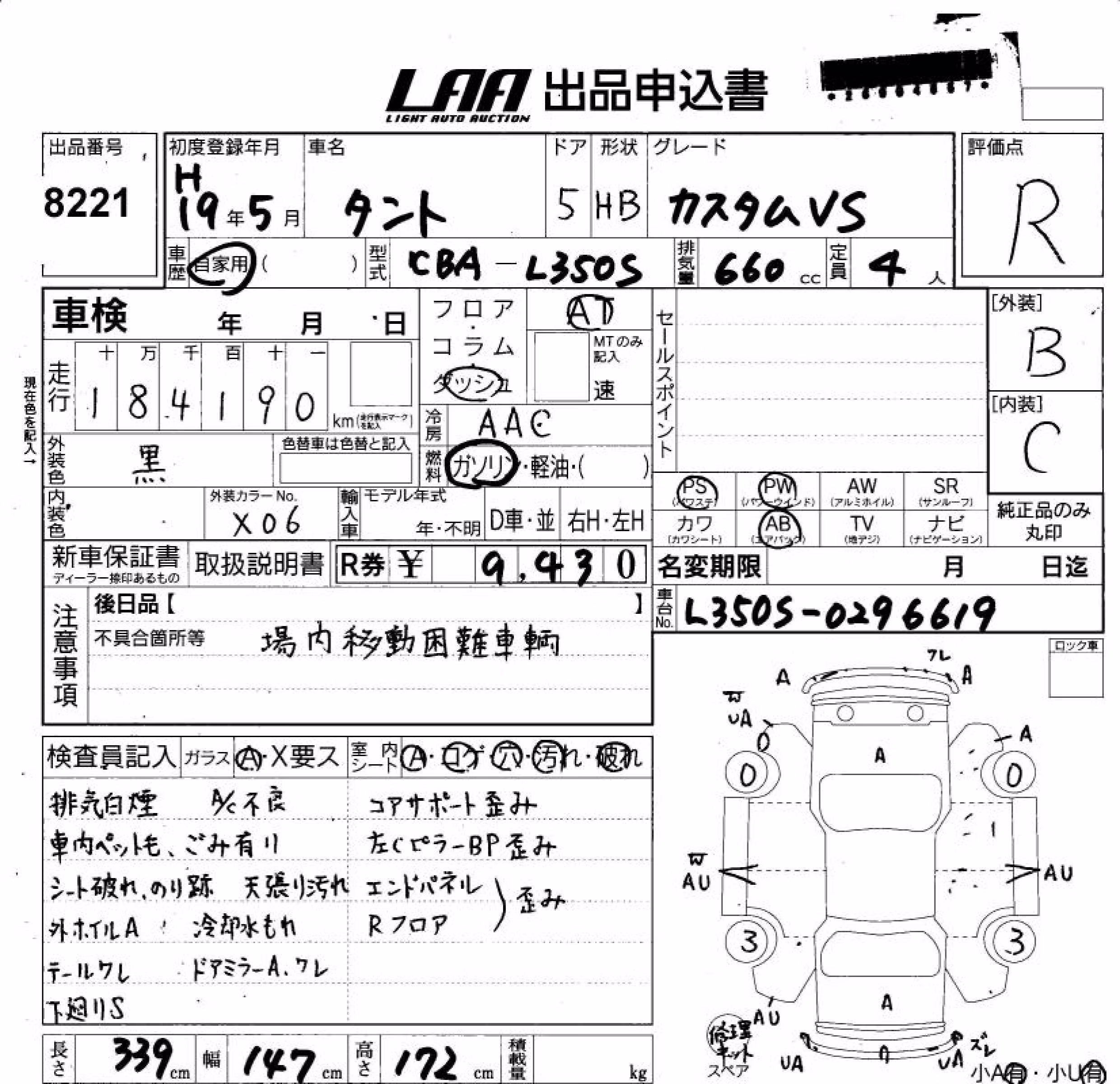 DAIHATSU TANTO