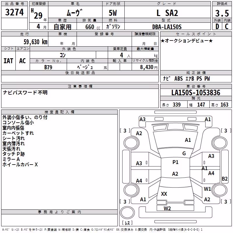 DAIHATSU MOVE