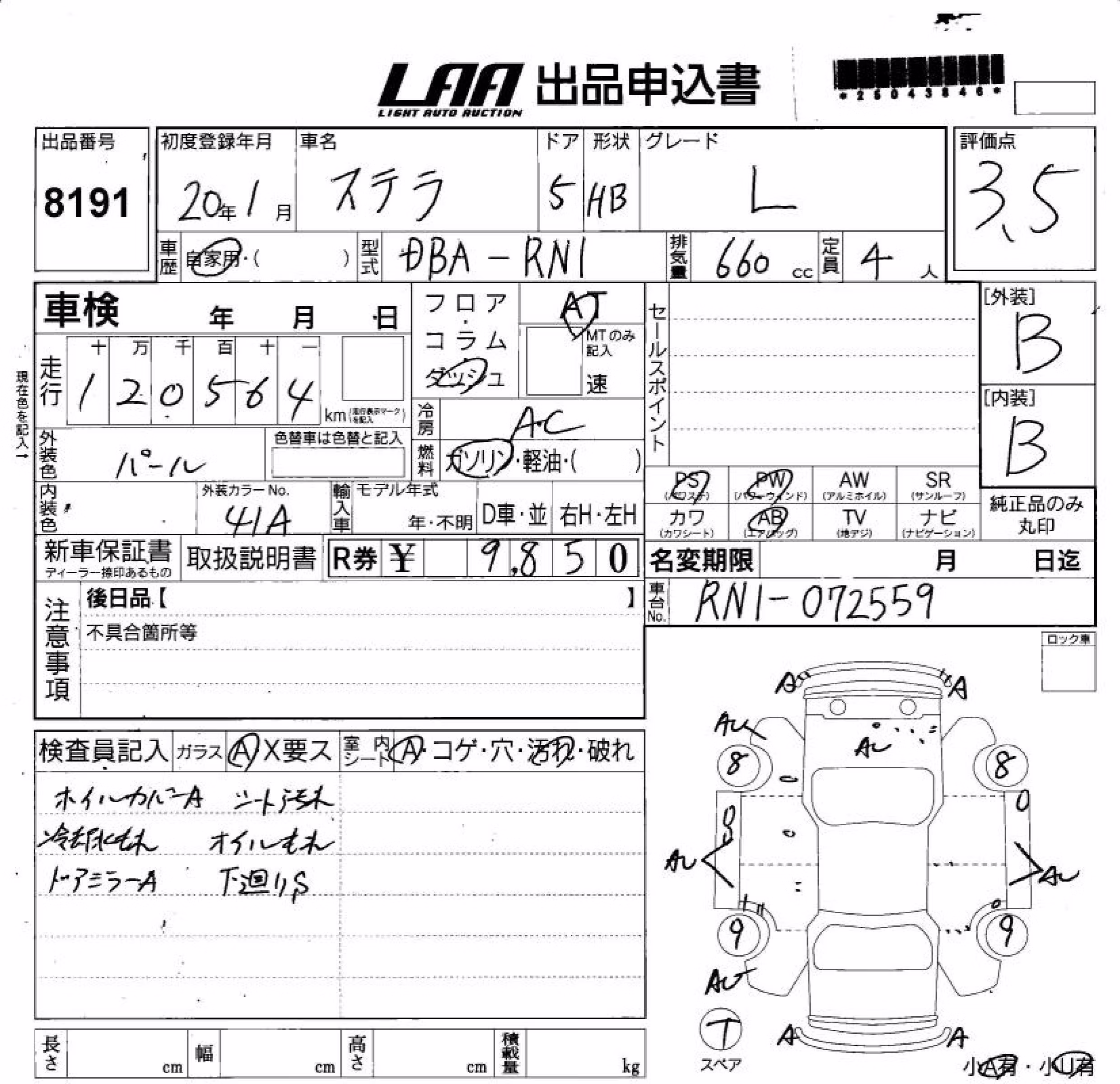 SUBARU STELLA