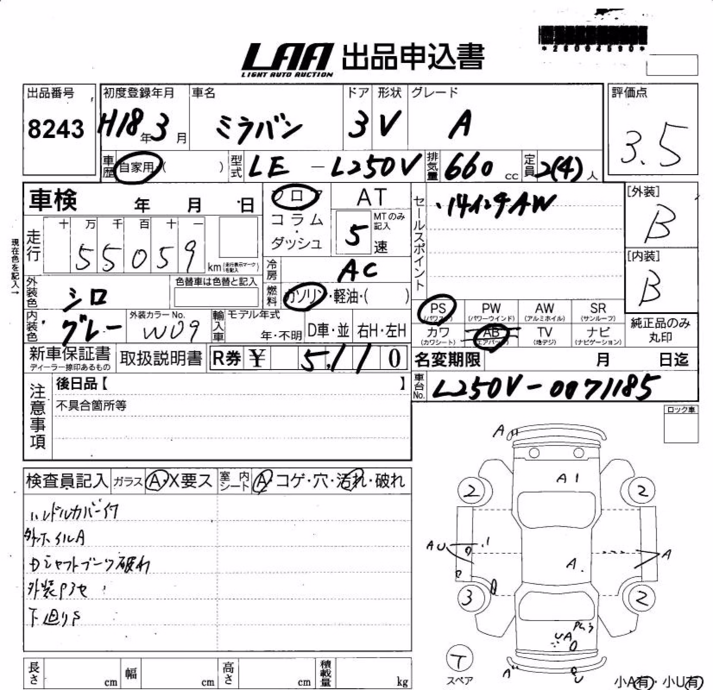 DAIHATSU MIRA