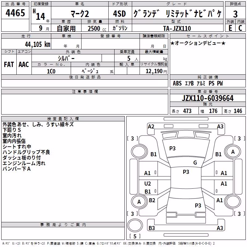 TOYOTA MARK II