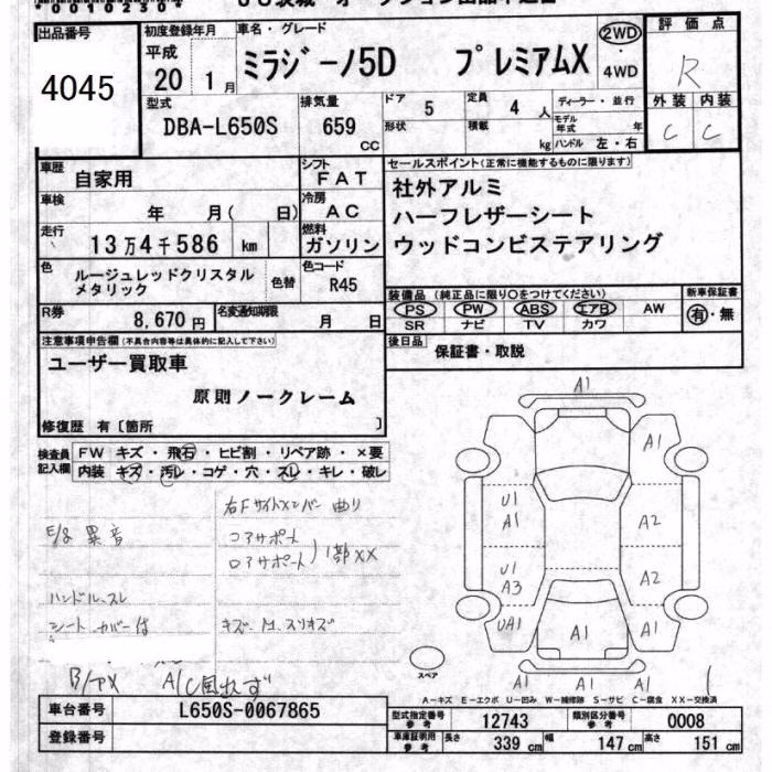 DAIHATSU MIRA GINO