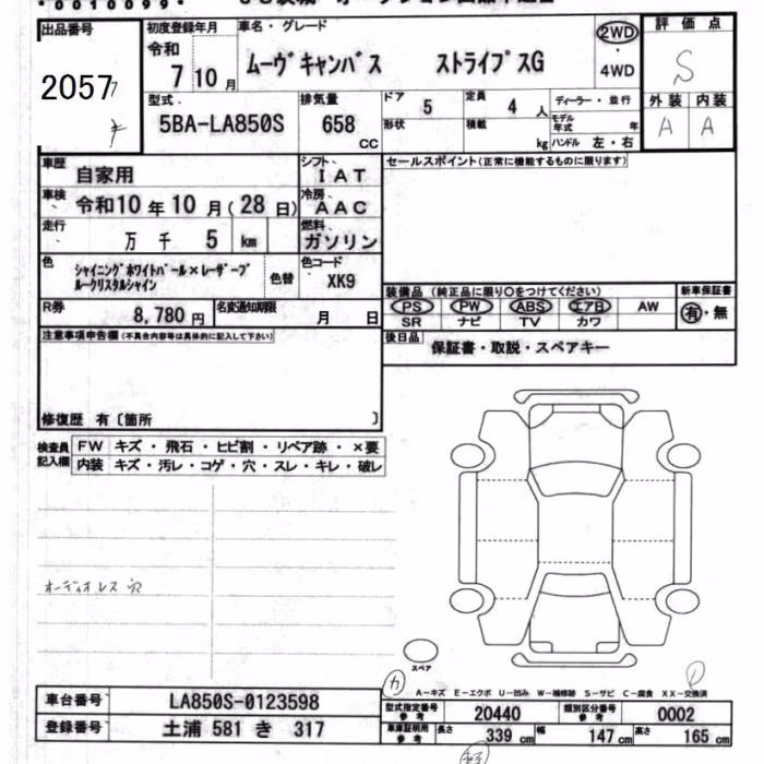 DAIHATSU MOVE CANBUS