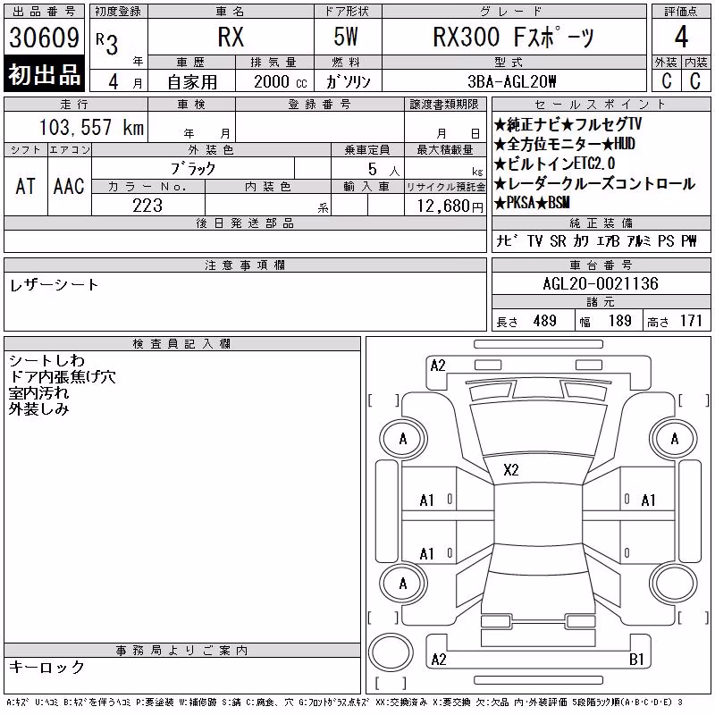 LEXUS RX300