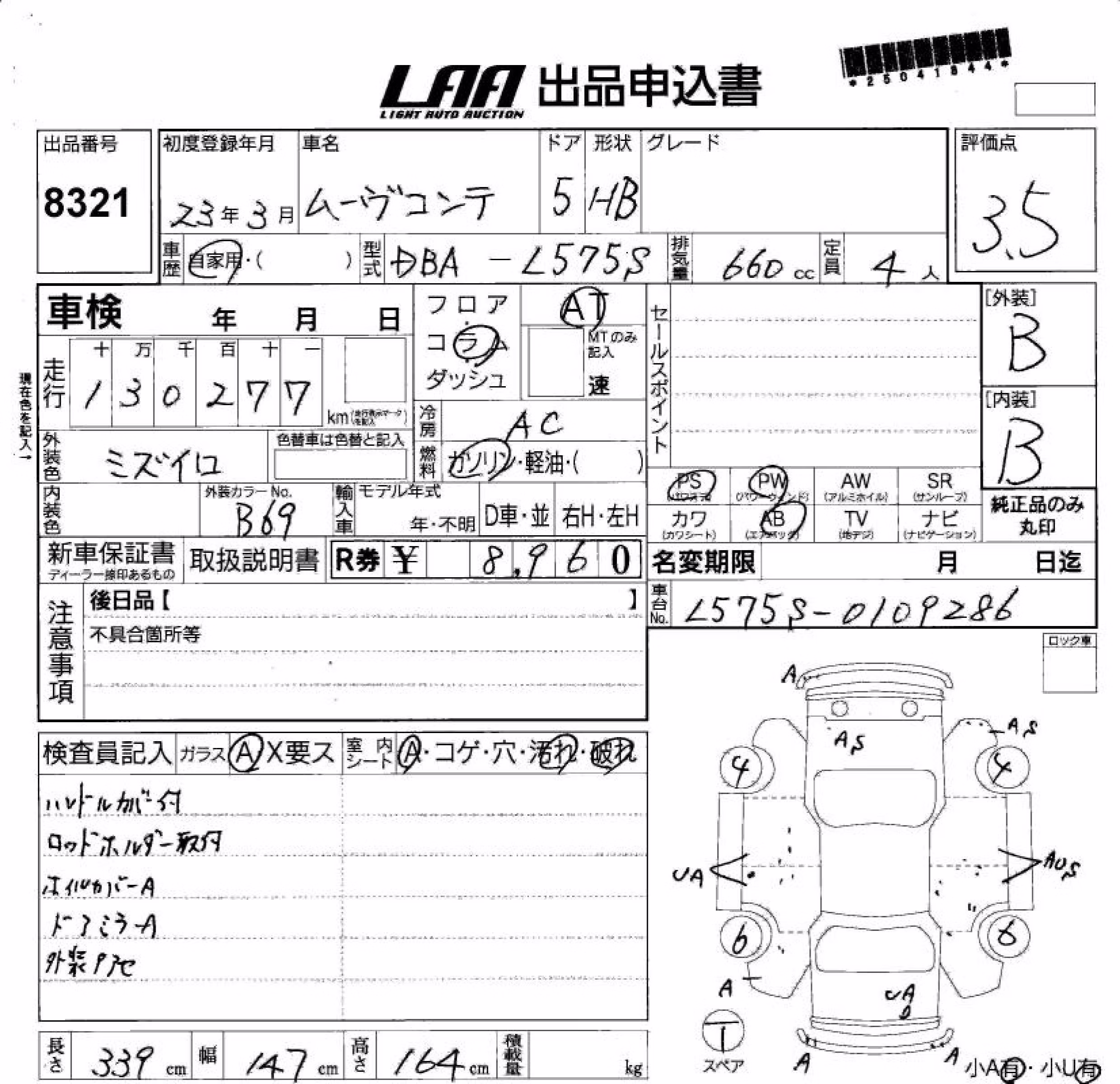 DAIHATSU MOVE CONTE