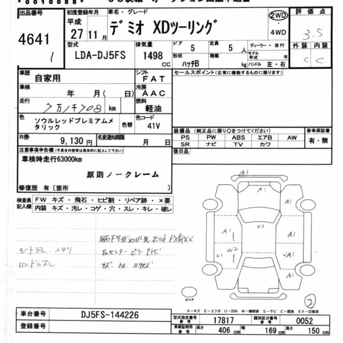 MAZDA DEMIO