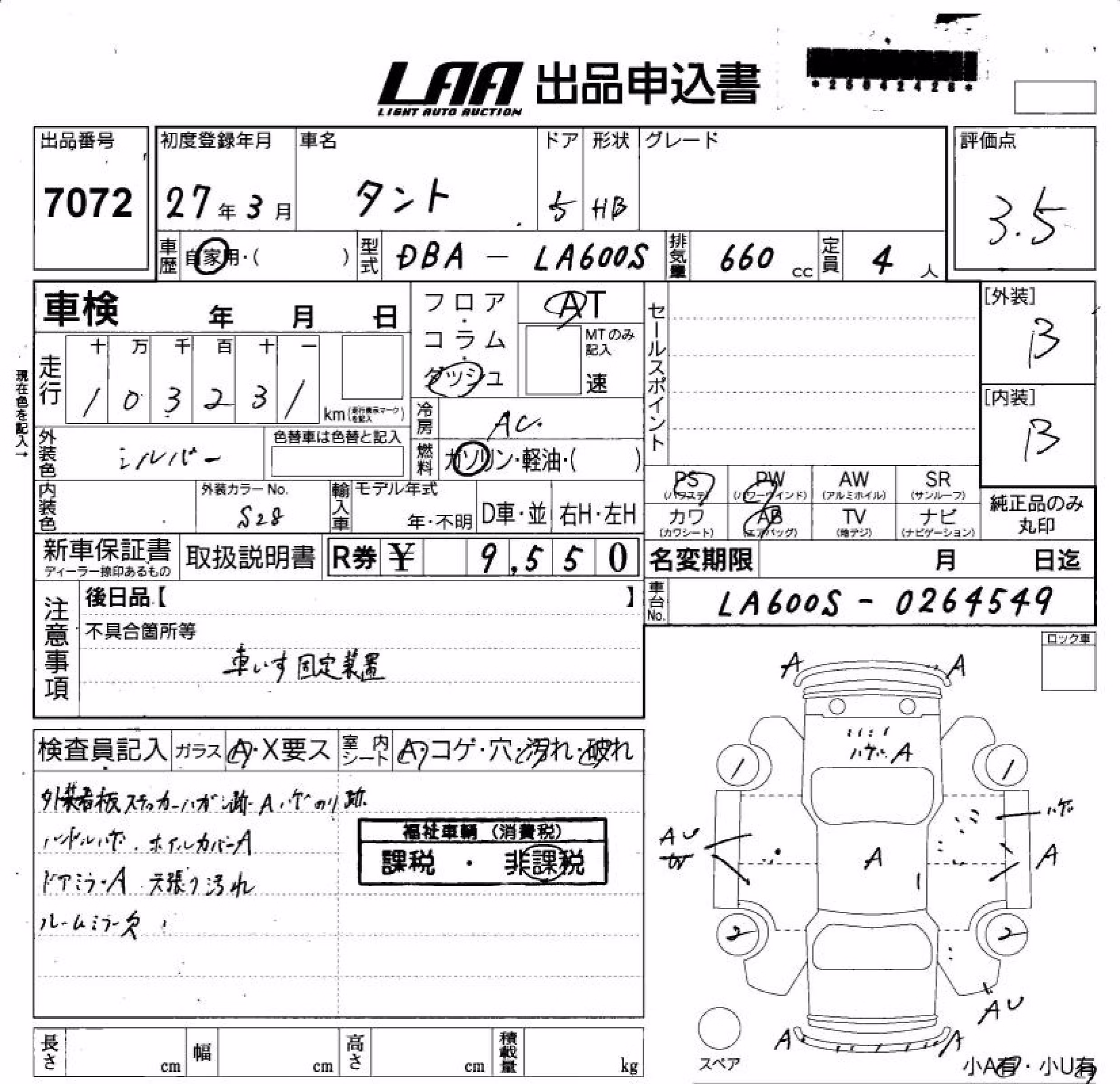 DAIHATSU TANTO