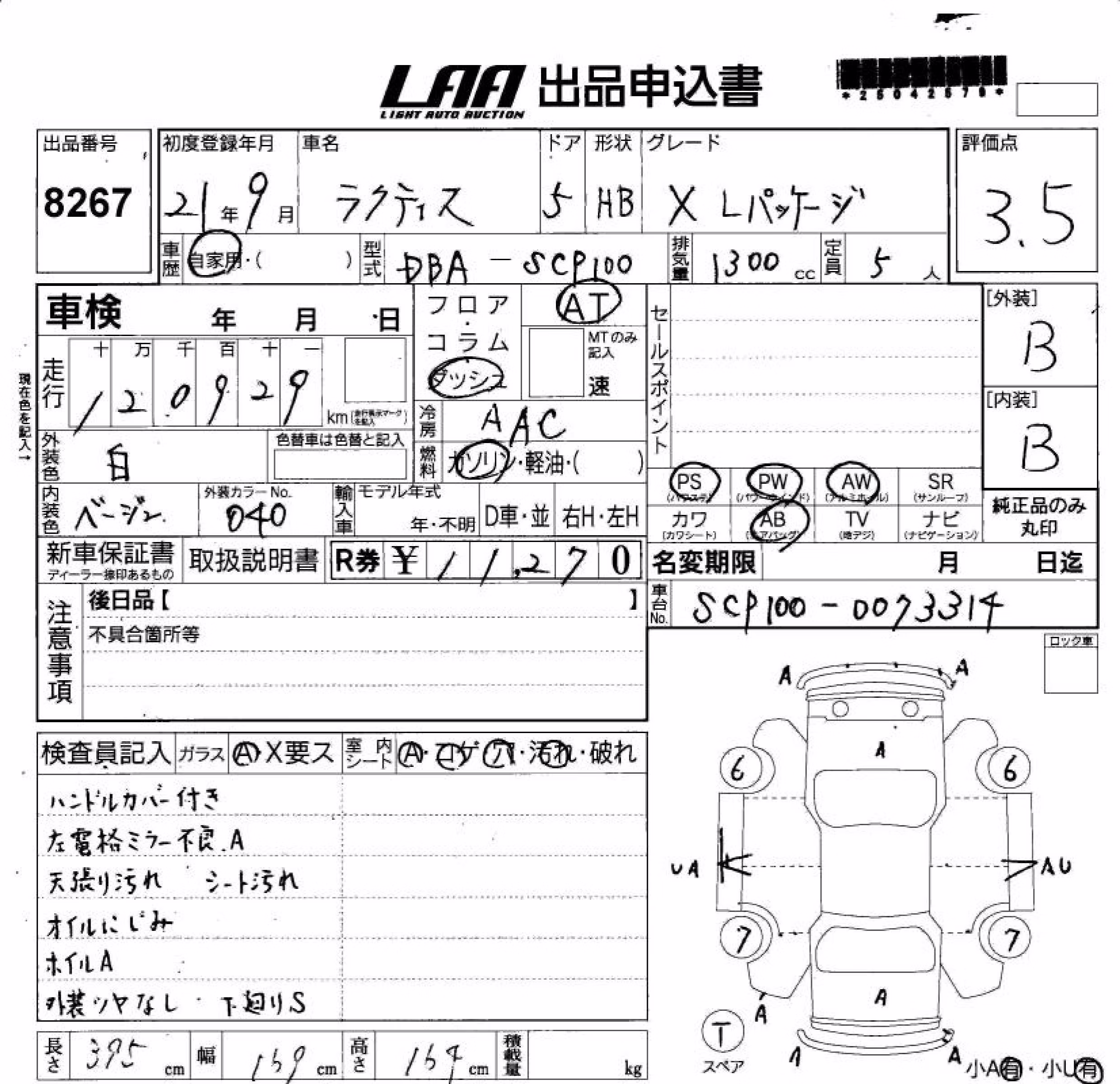 TOYOTA RACTIS