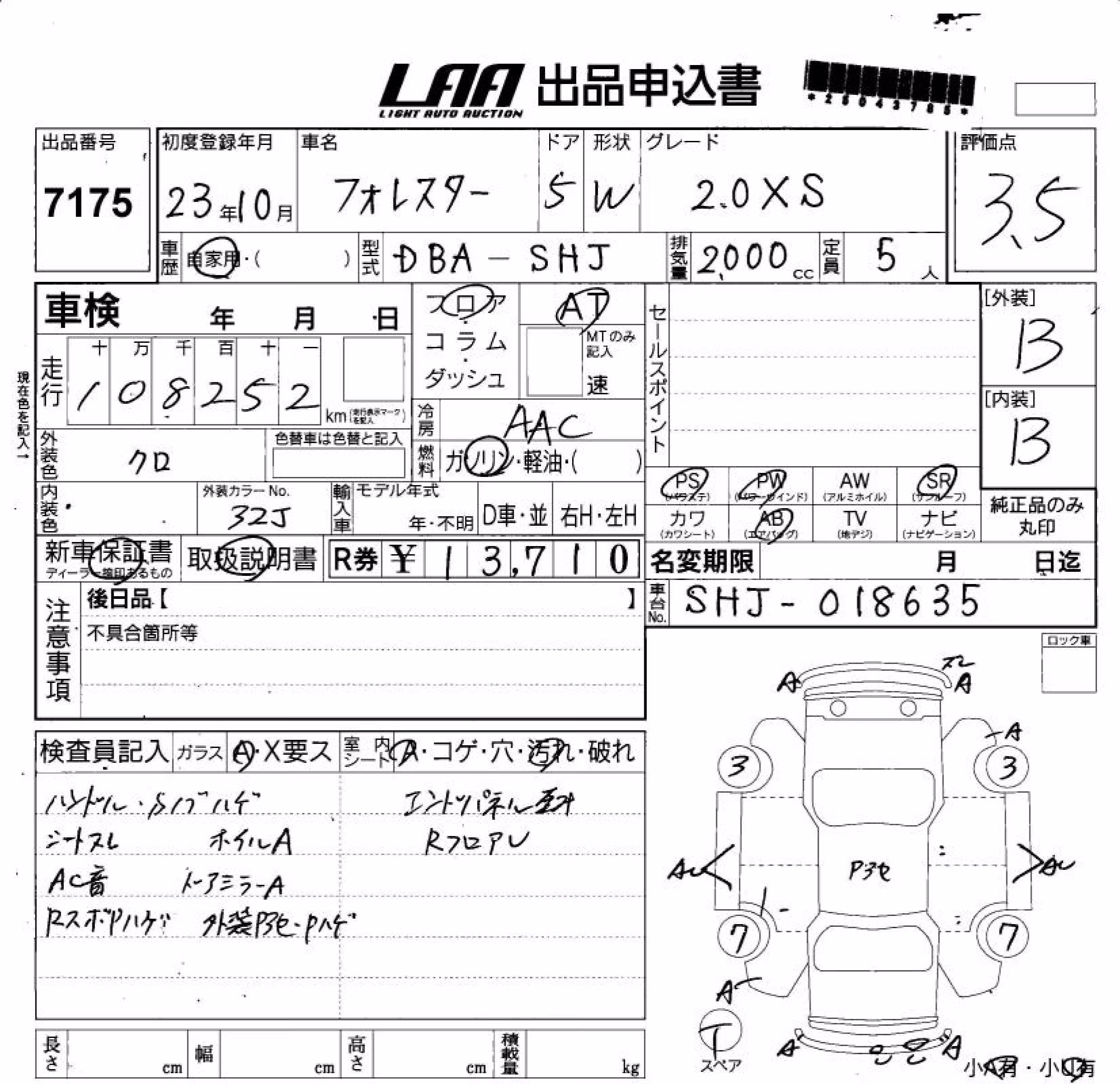 SUBARU FORESTER