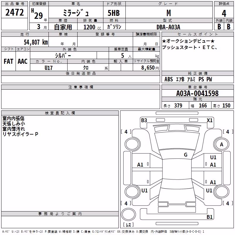 MITSUBISHI MIRAGE