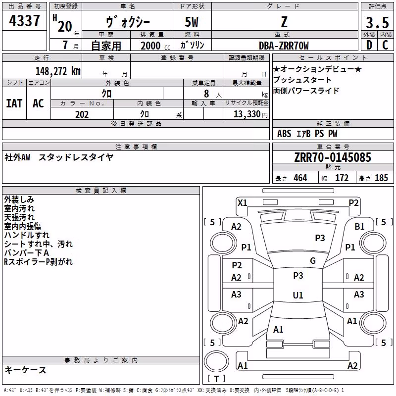 TOYOTA VOXY