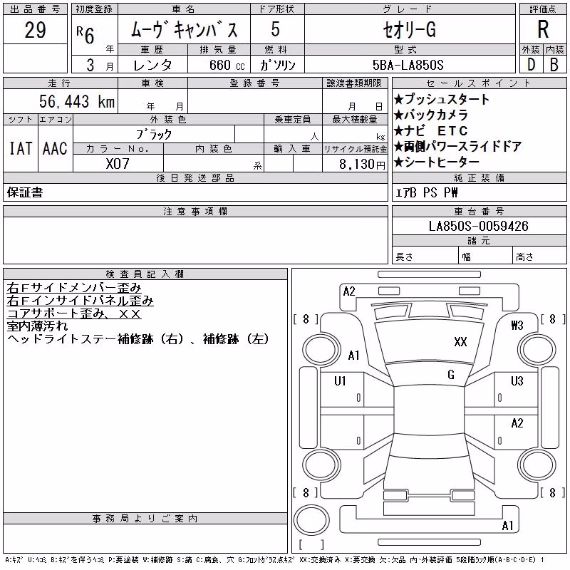 DAIHATSU MOVE CANBUS