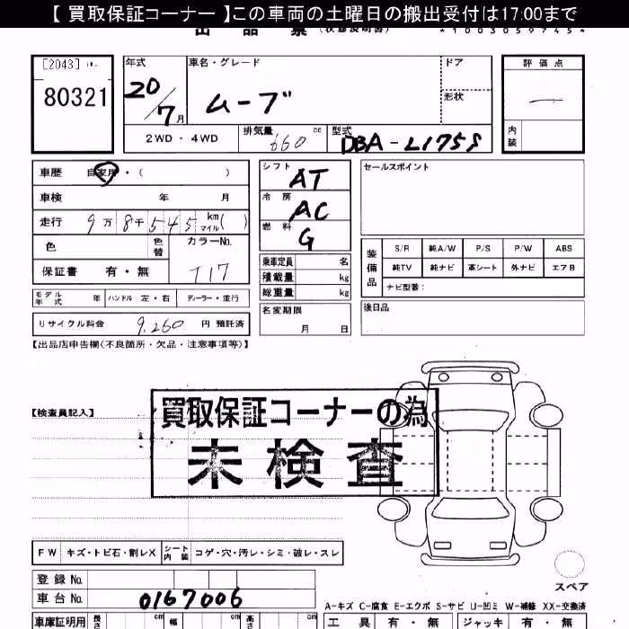DAIHATSU MOVE