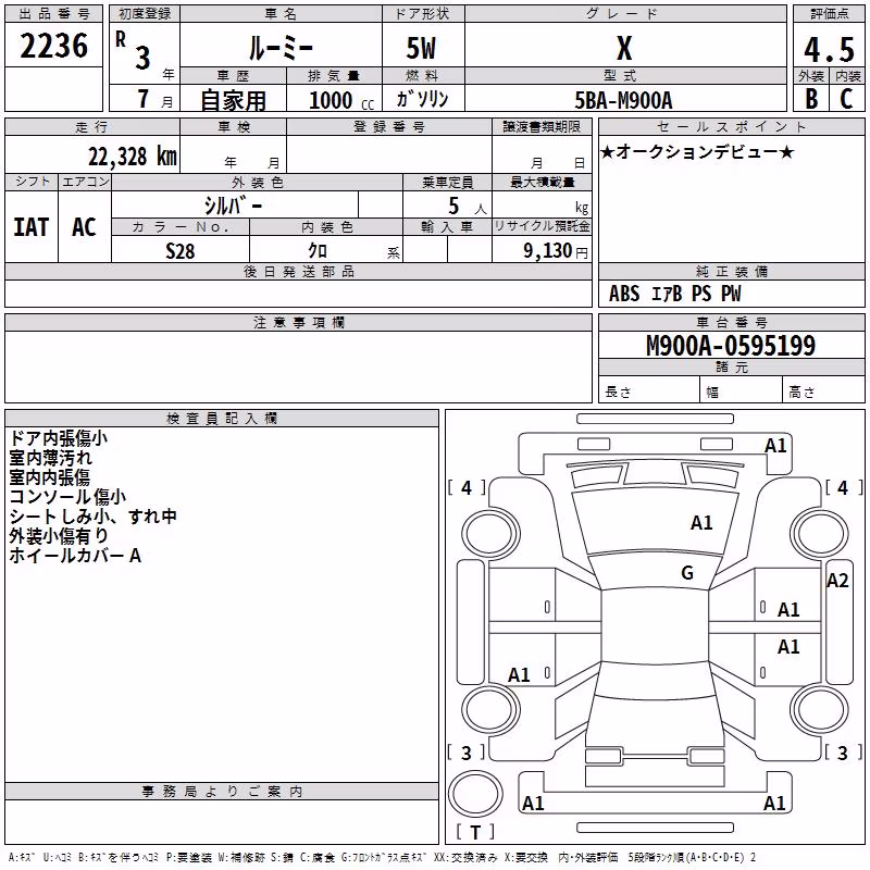 TOYOTA ROOMY