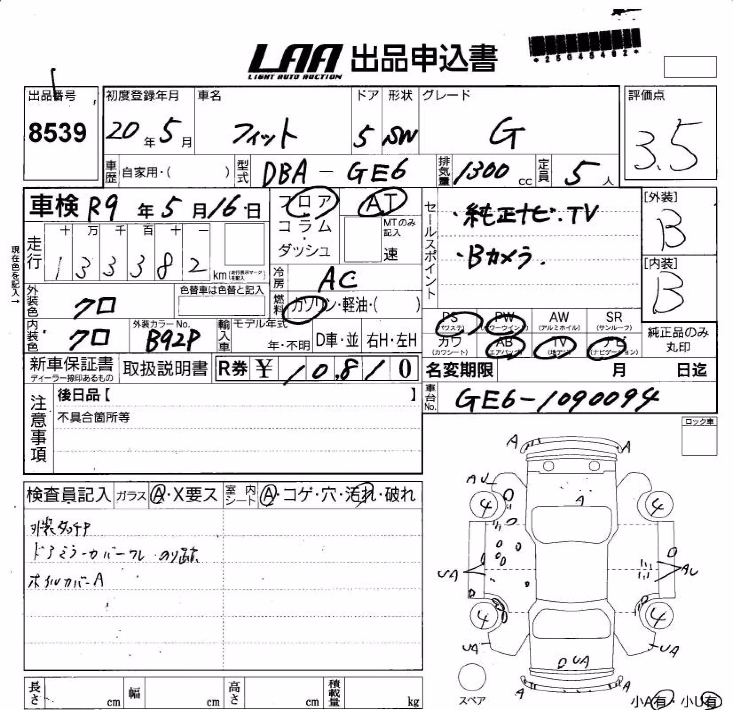 HONDA FIT