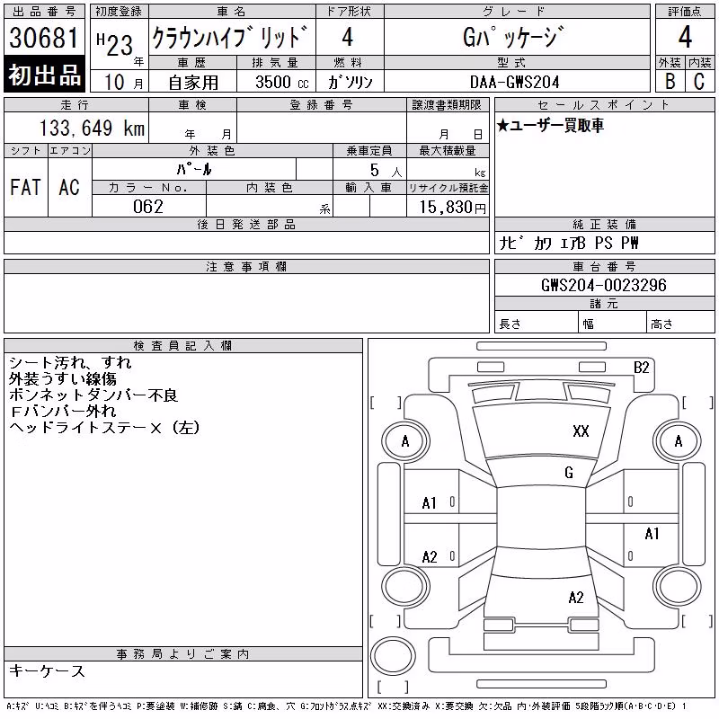 TOYOTA CROWN