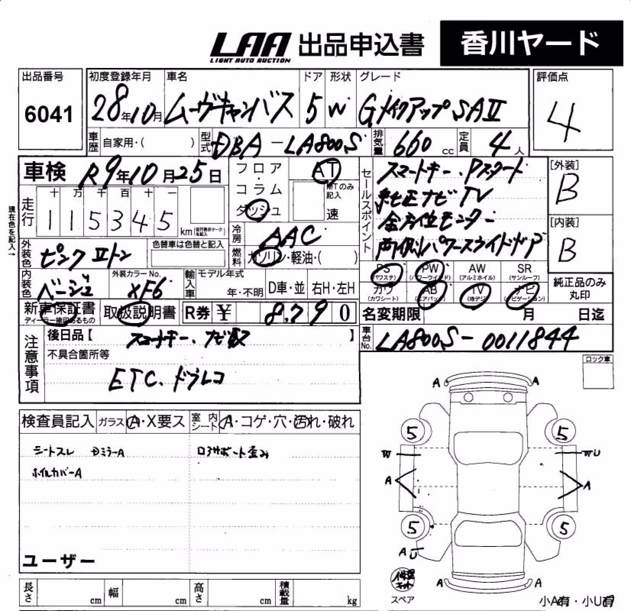 DAIHATSU MOVE CANBUS