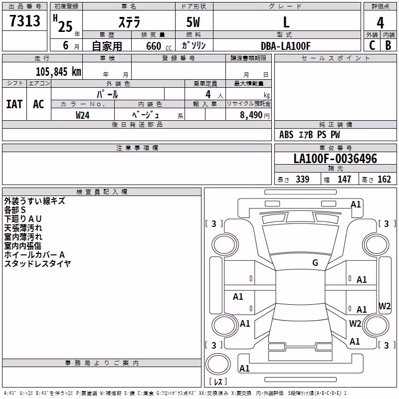 SUBARU STELLA