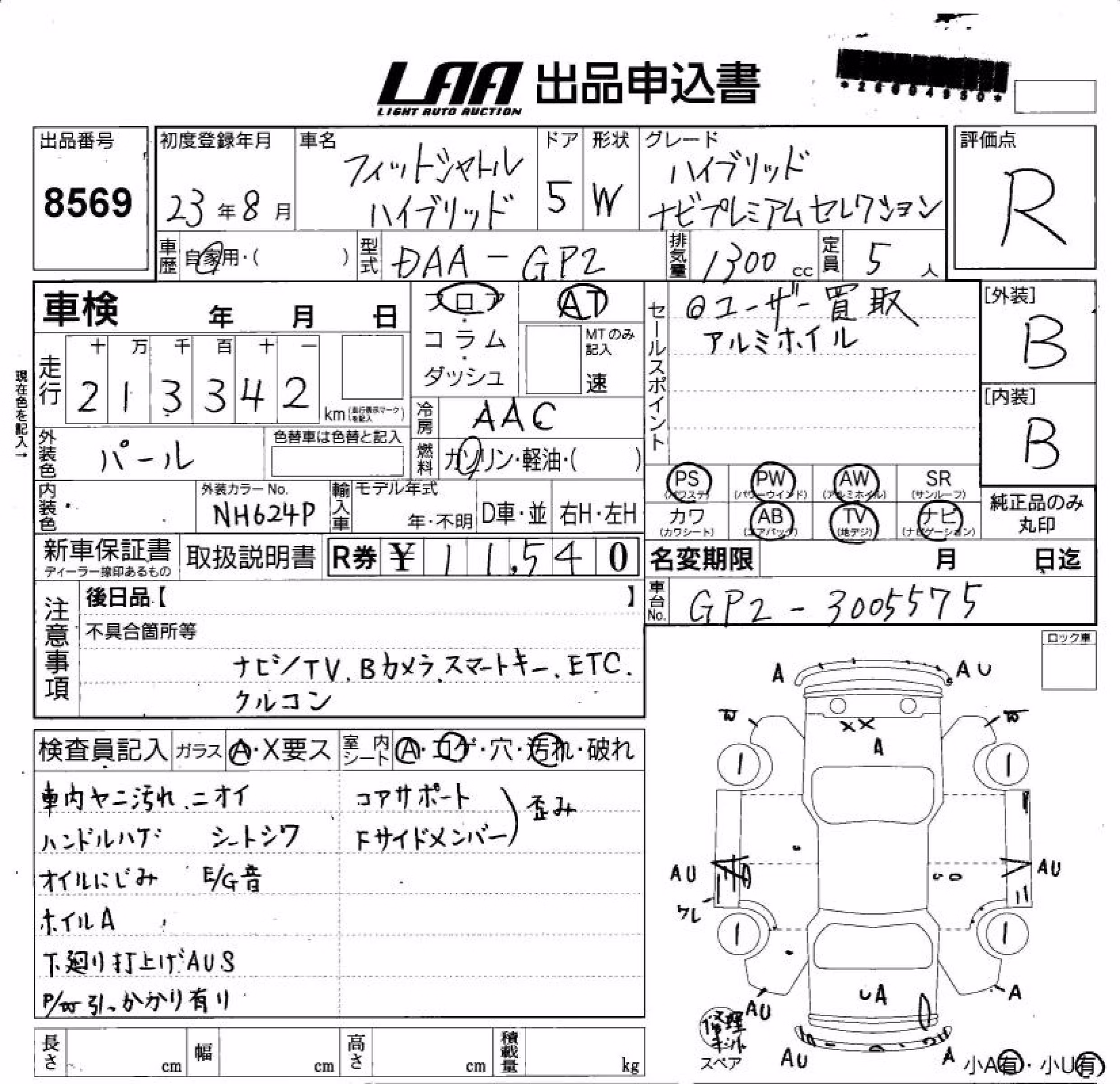 HONDA FIT SHUTTLE