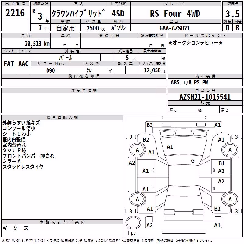 TOYOTA CROWN