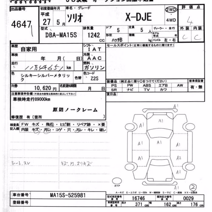 SUZUKI SOLIO