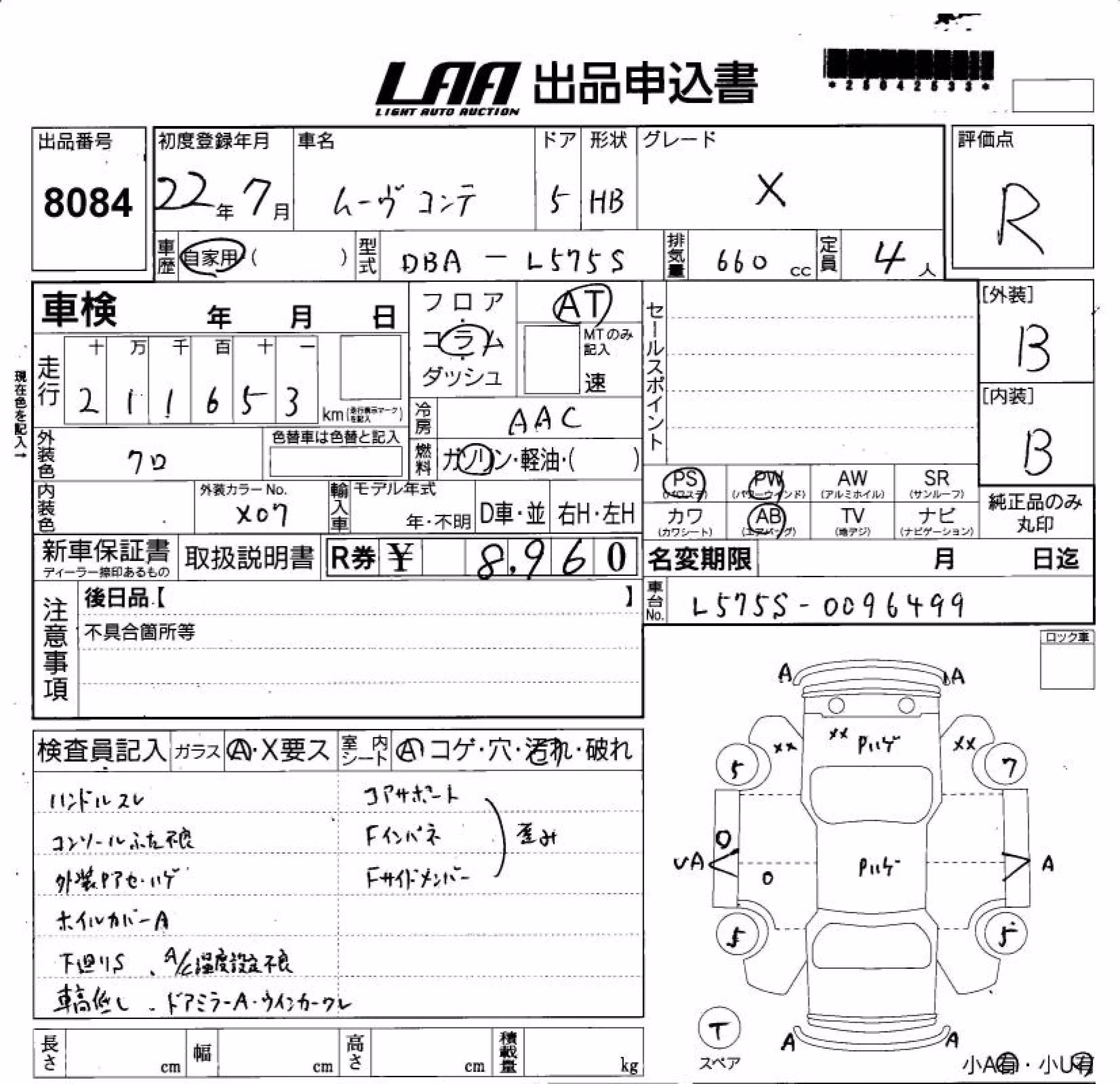 DAIHATSU MOVE CONTE